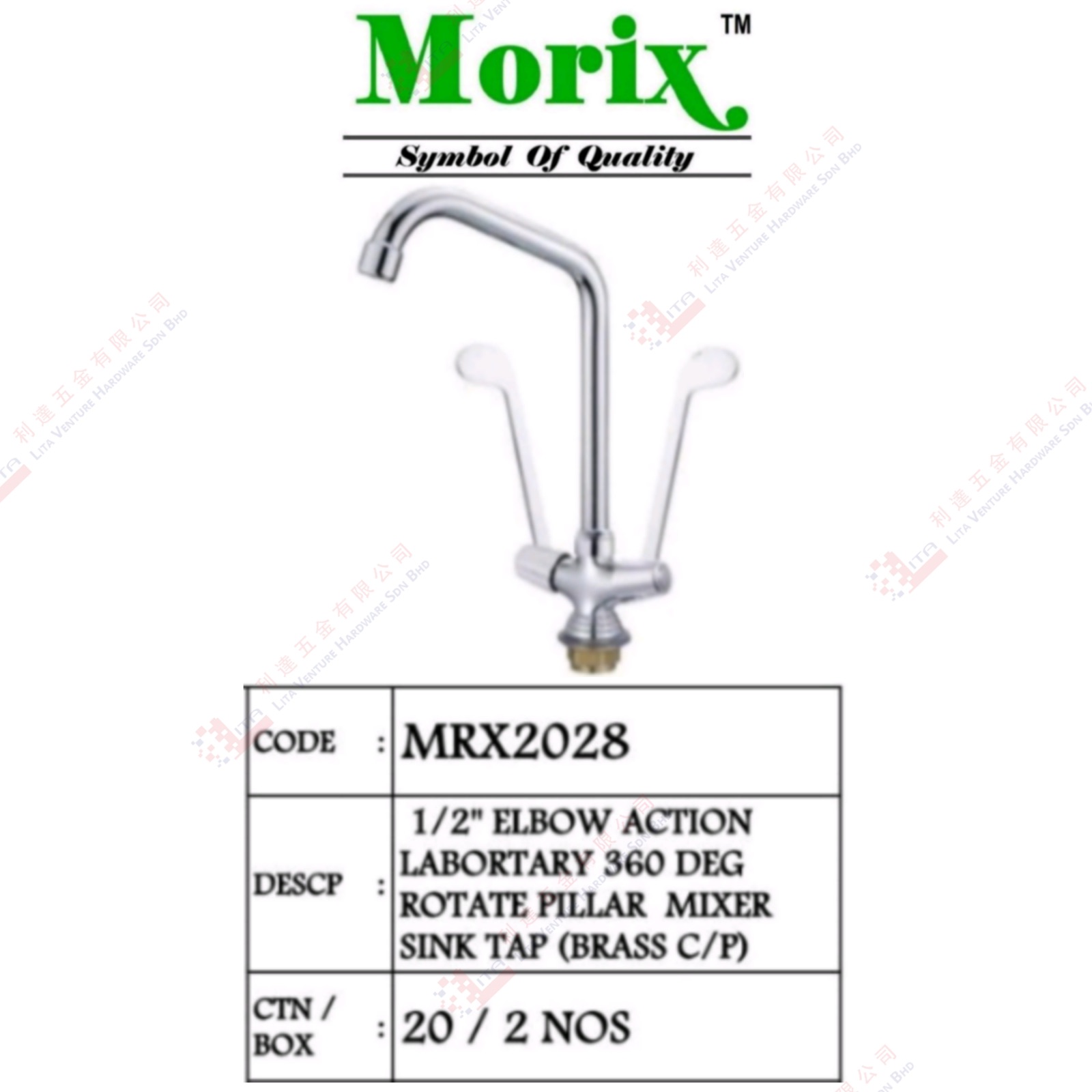 MORIX BRAND ELBOW ACTION LABORTARY 360 DEG ROTATE PILLAR MIXER SINK TAP - MRX2028