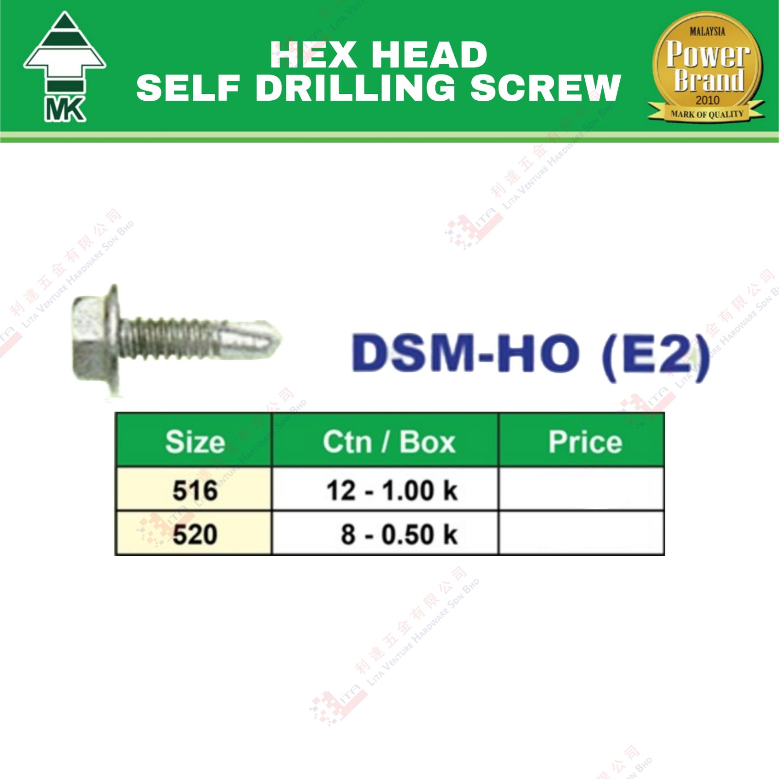 MK BRAND HEX HGEAD SELF DRILLING SCREW - DSMHO(E2)