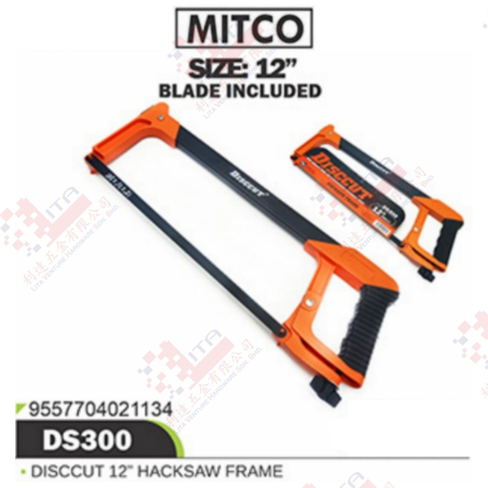 MITCO BRAND 12'' HACKSAW FRAME - DS300