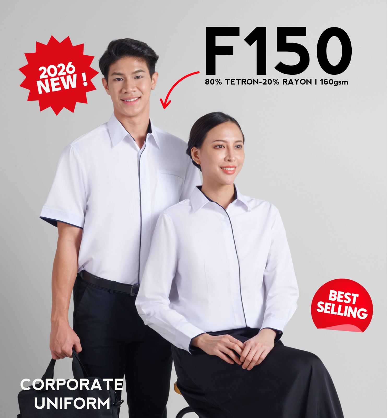 F150 Corporate Uniform