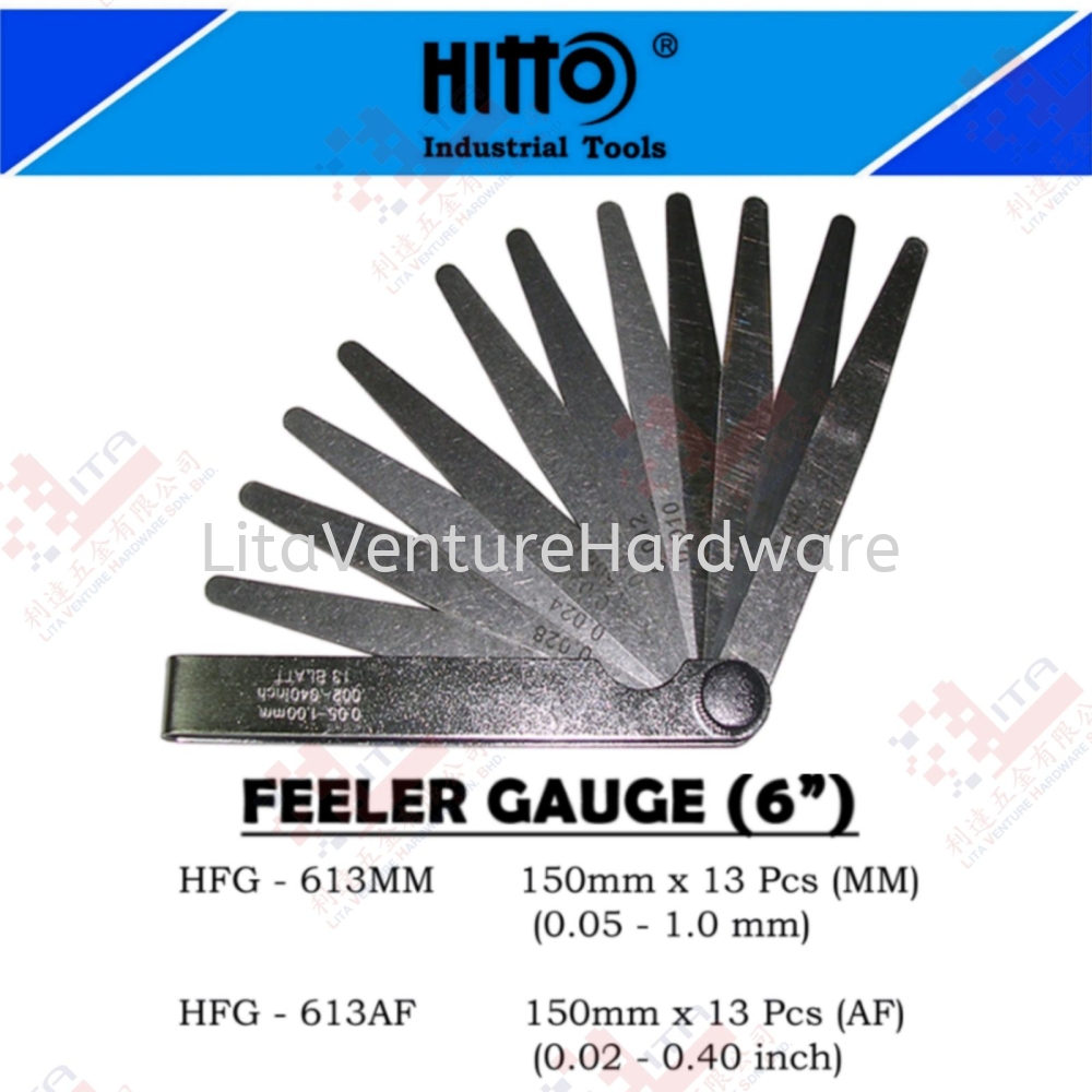 HITTO BRAND FEELER GAUGE(6'') - HFG613MM HFG613AF