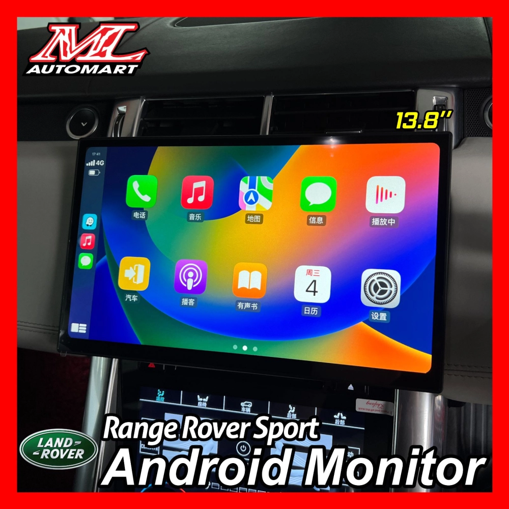 Land Rover Range Rover Sport 13.8"  Android Monitor