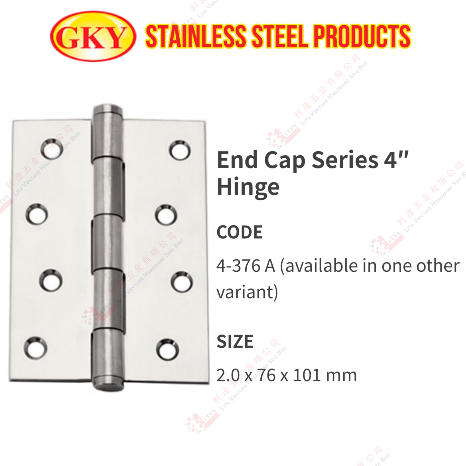 GKY BRAND END CAP SERIES 4'' HINGES - 4376A