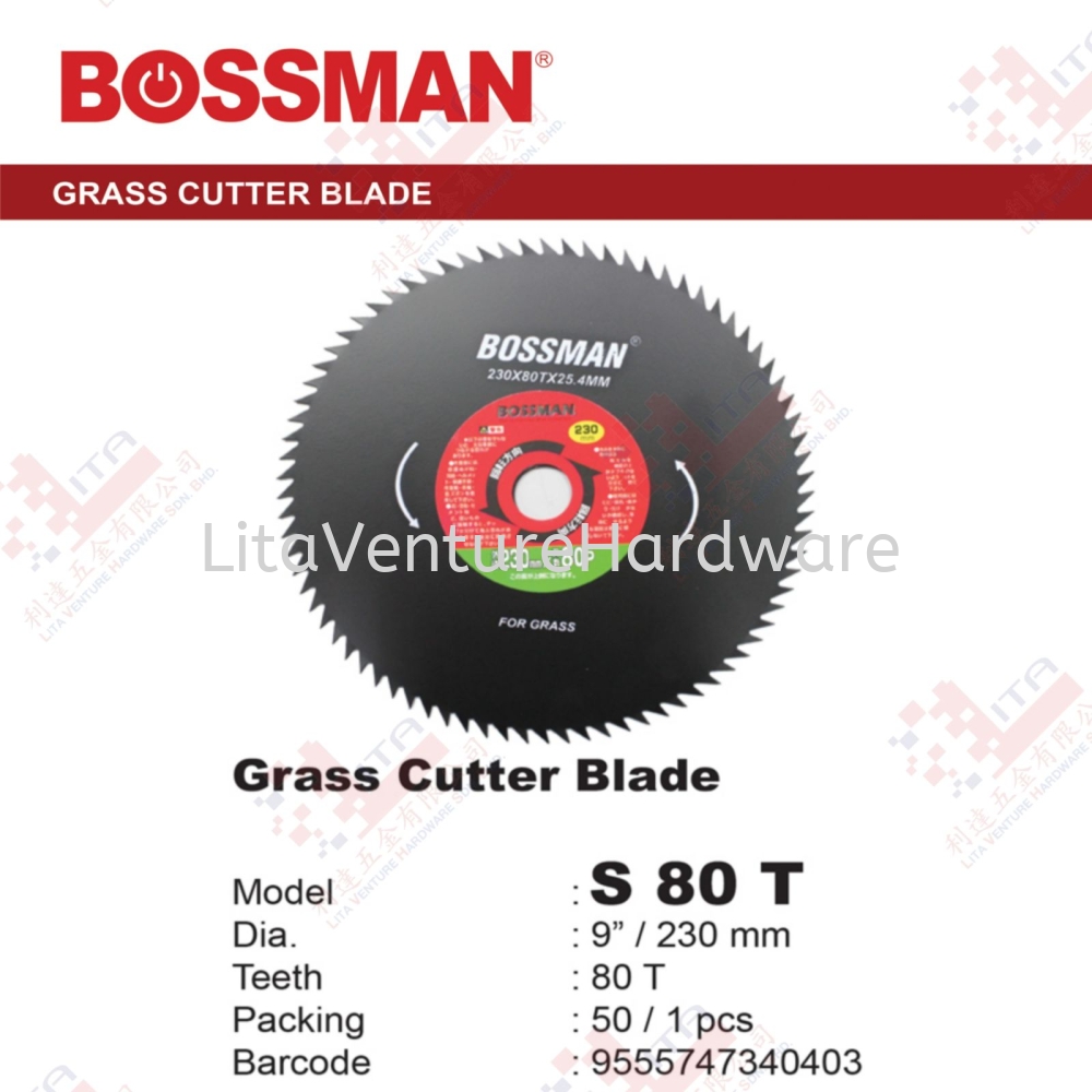 BOSSMAN BRAND GRASS CUTTER BLADE - S80T