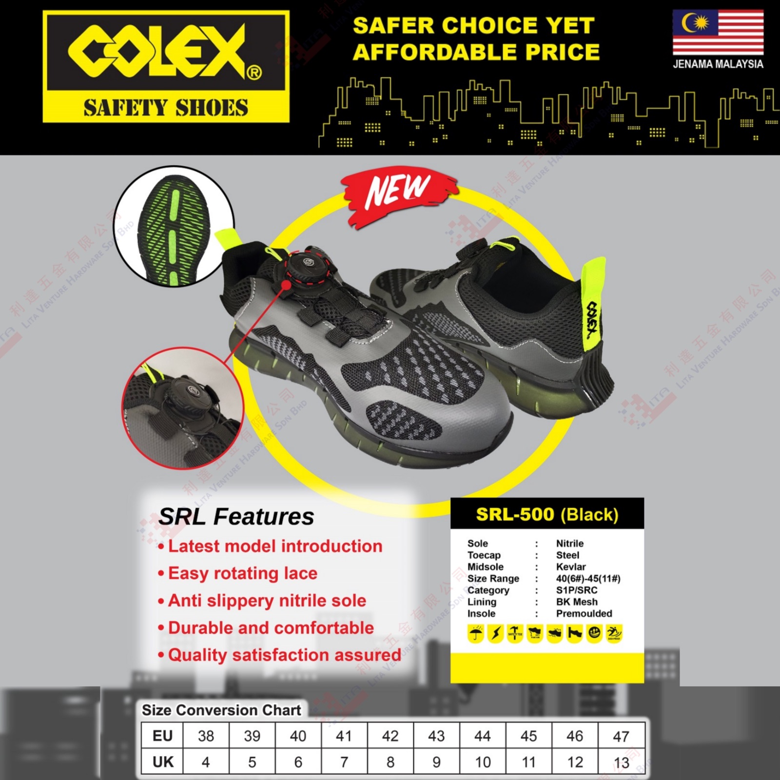 COLEX BRAND SAFETY SHOES - SRL500