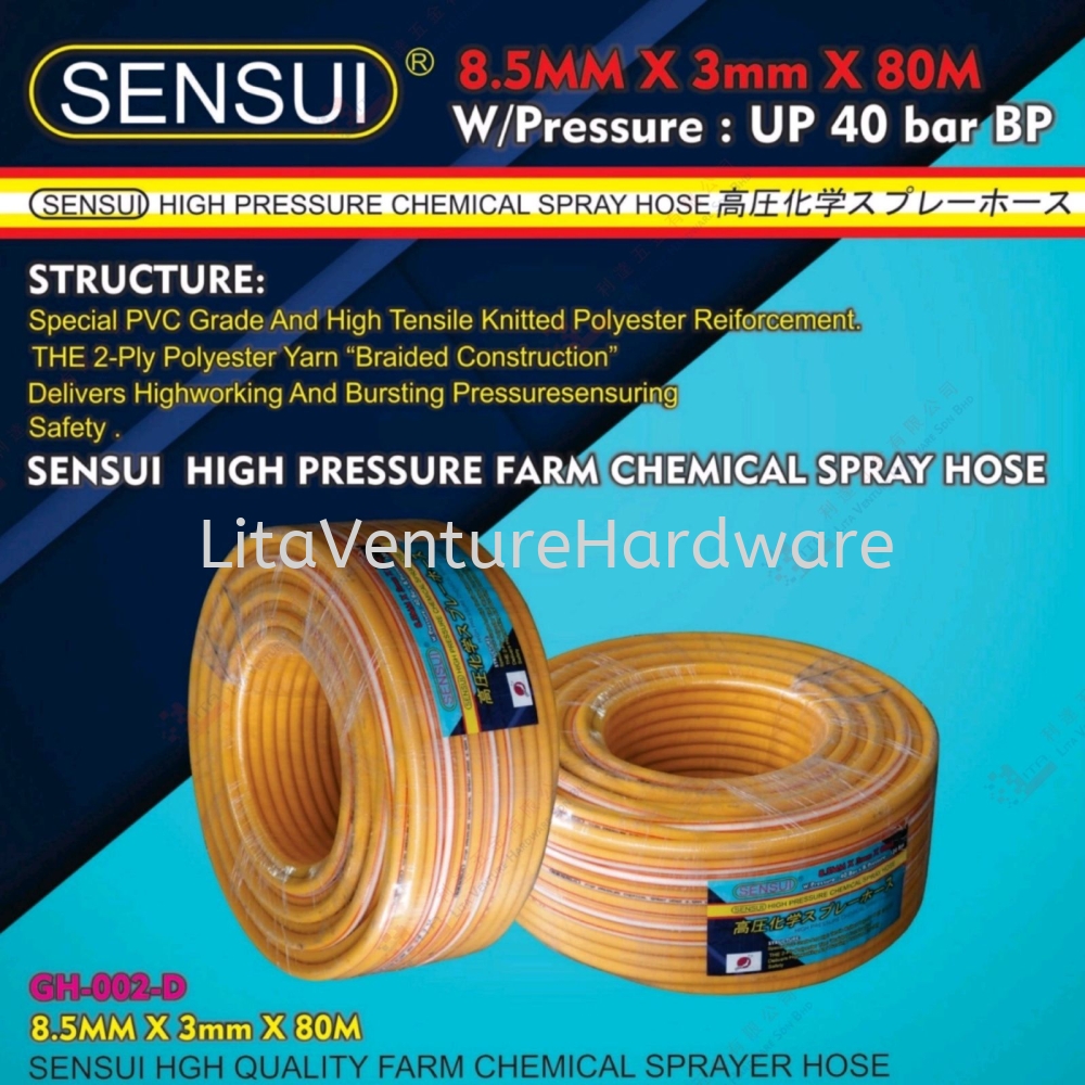 SENSUI BRAND FARM CHEMICAL SPRAY HOSE - GH002D