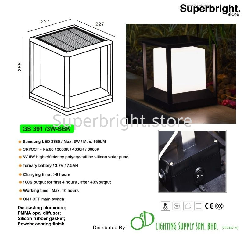 OD-GS3913W-SBK Solar Light