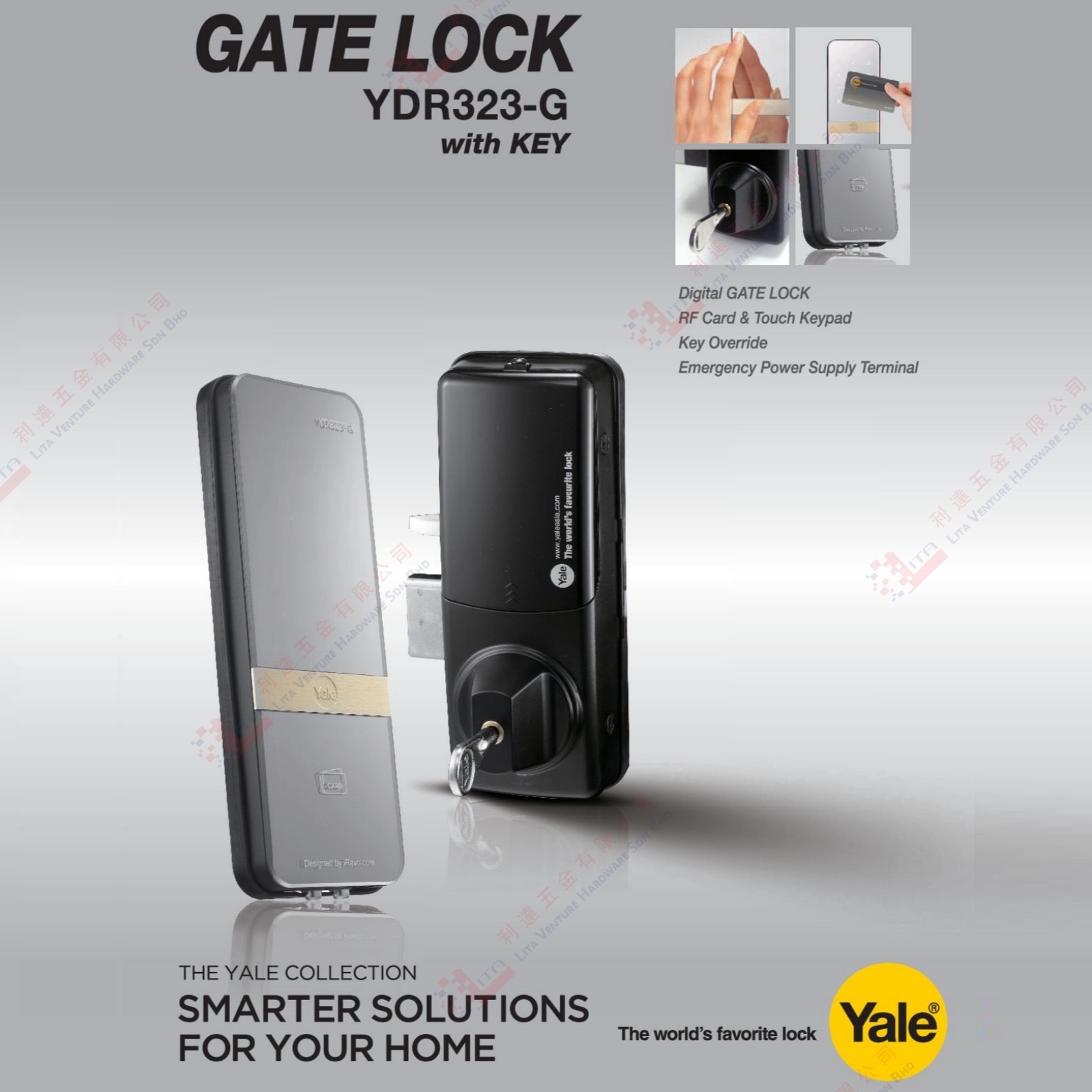 YALE BRAND GATE LOCK - YDR323G