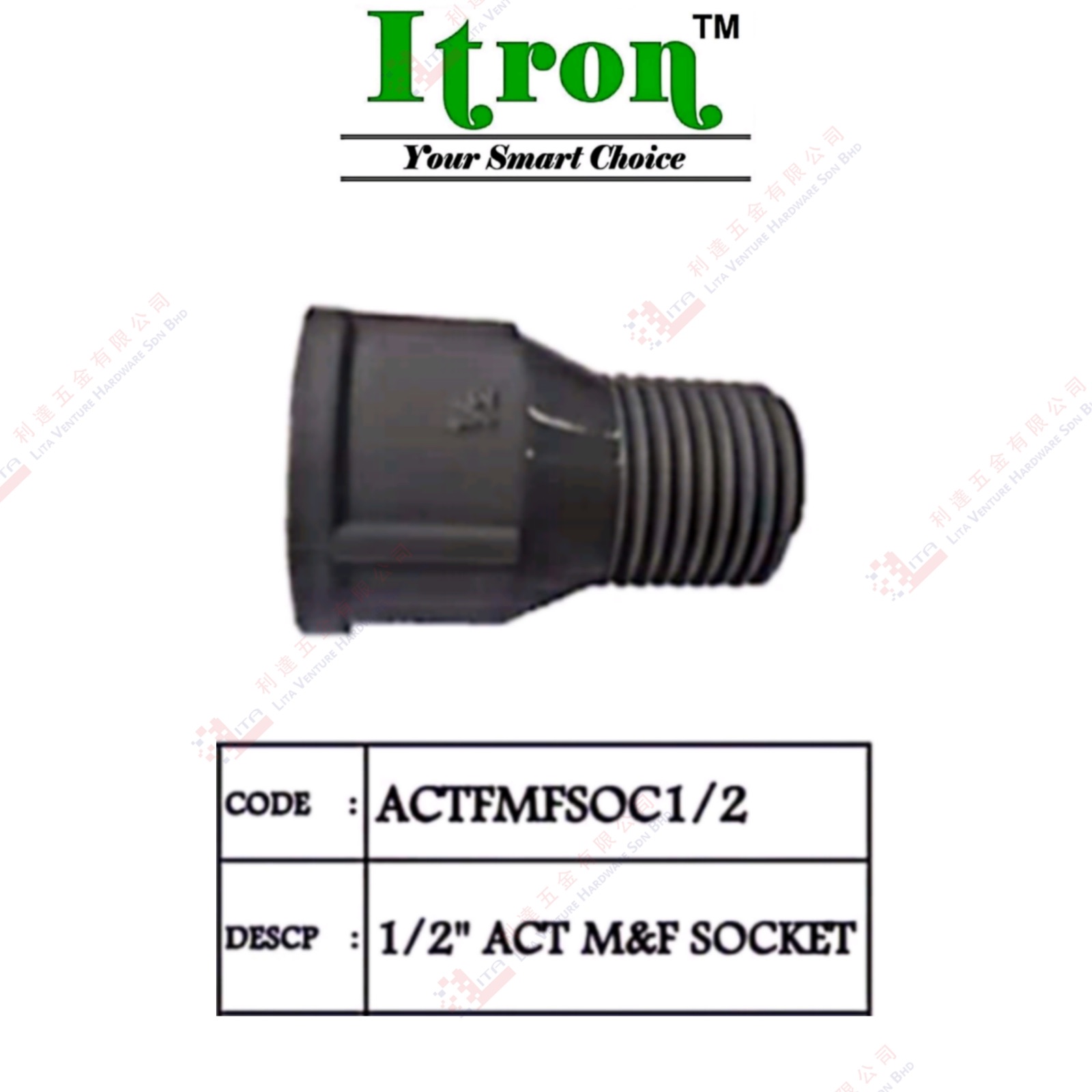 ITRON BRAND ACT MF SOCKET - ACTFMFSOC12