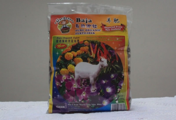 Gardener Organic goat 400g 5605 Fertilizer Nursery Malaysia, Johor Wholesaler, Supplier, Supply, Supplies | Bio Clean Wholesale Sdn Bhd