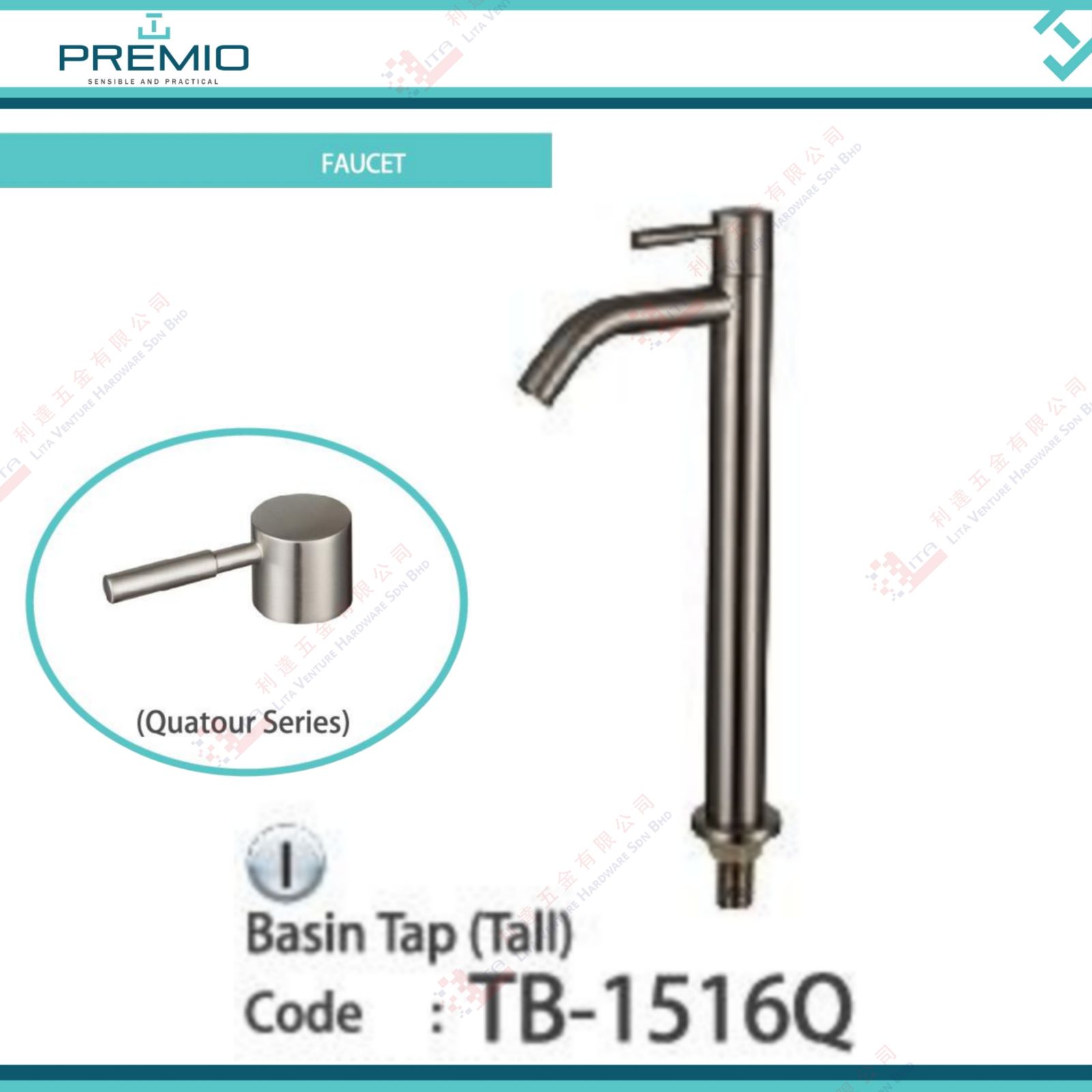 PREMIO BRAND BASIN TAP TALL - TB1516Q
