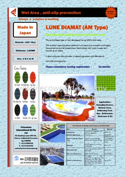 Lune Japan Dia Mat Lune Dia Mat Anti Slip Mat Malaysia, Johor Bahru (JB) Supplier, Supply, Supplies | ECO WORLD HYGIENE (M) SDN BHD