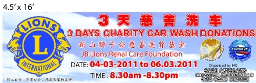 Supwave - 3 Days Charity Car Wash !!