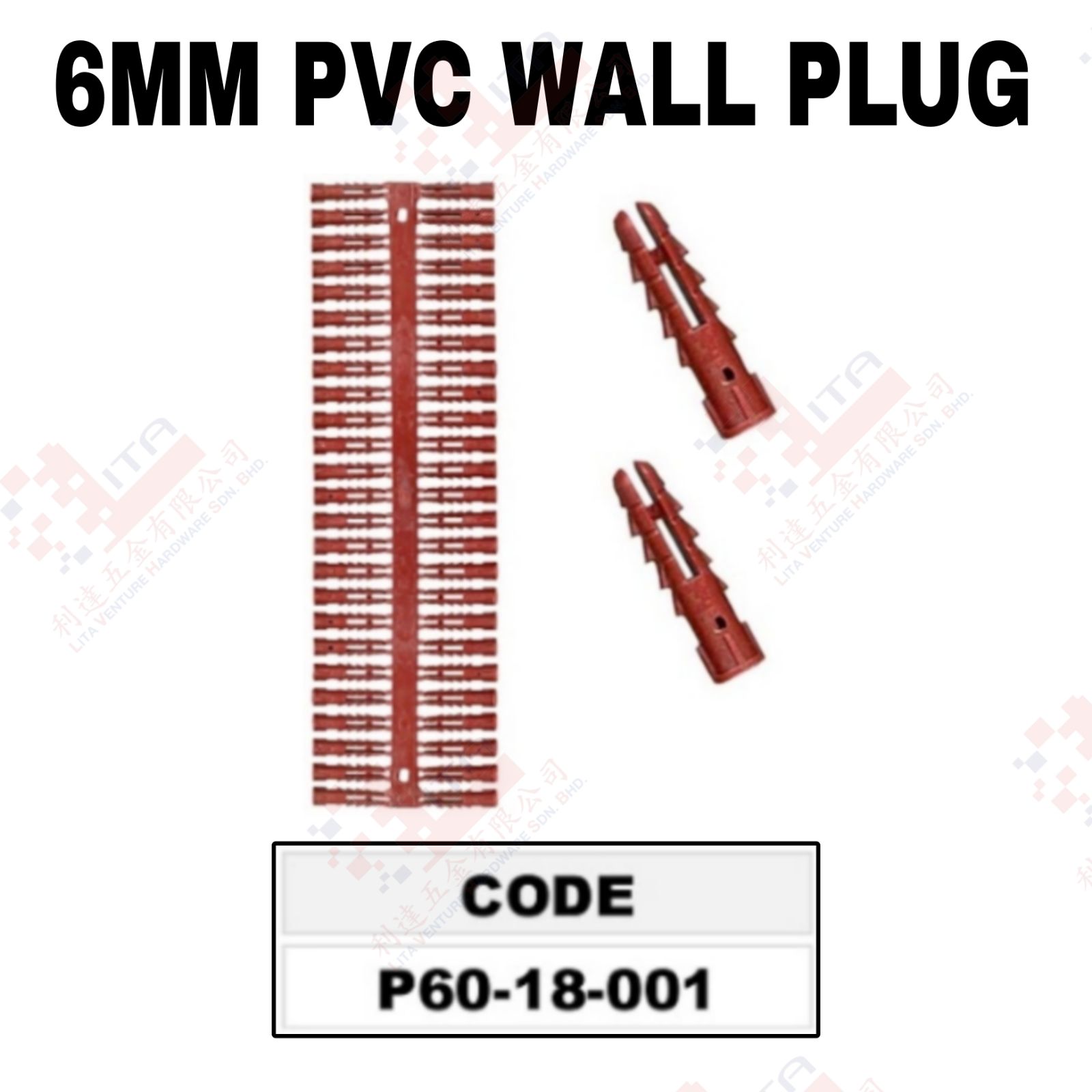 6MM PVC WALL PLUG - P6018001