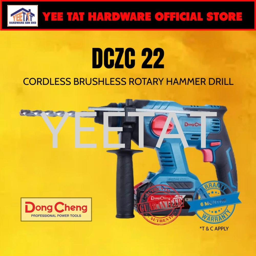[ DONGCHENG ] DCZC22 CORDLESS BRUSHLESS ROTARY HAMMER DRILL 20V