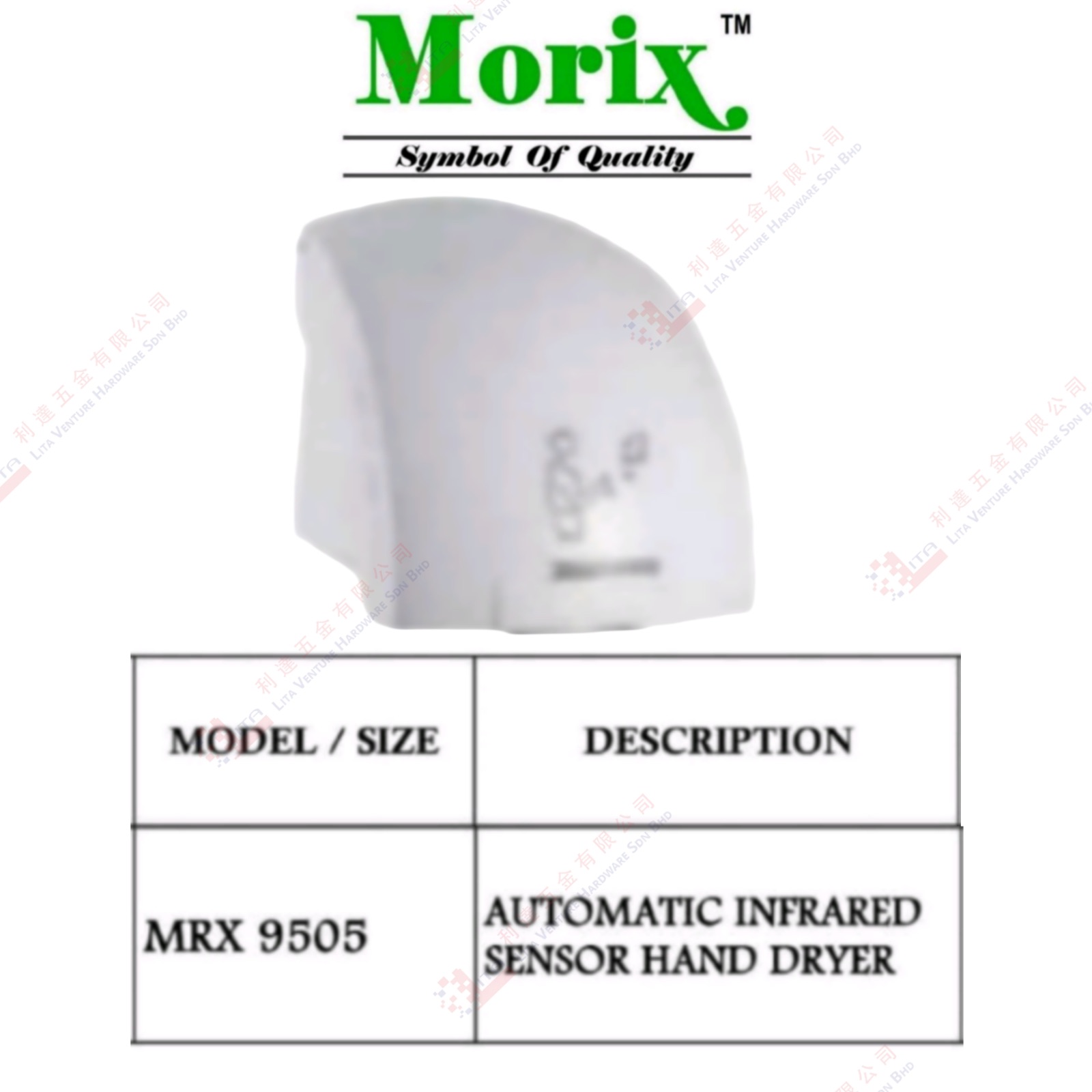 MORIX BRAND AUTOMATIC INFRARED SENSOR HAND DRYER - MRX9505