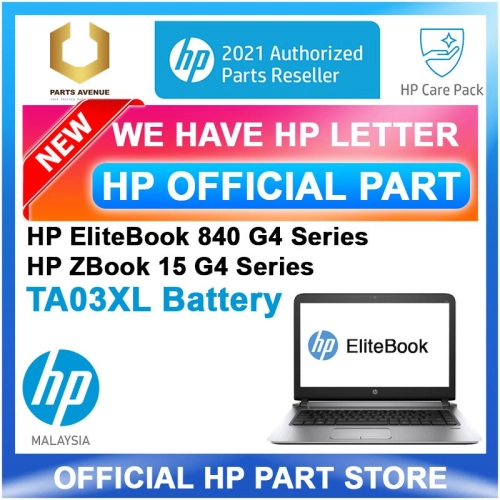 854108-850 (TA03XL) HP Battery For HP EliteBook 745 755 840 850 G4 ZBook 