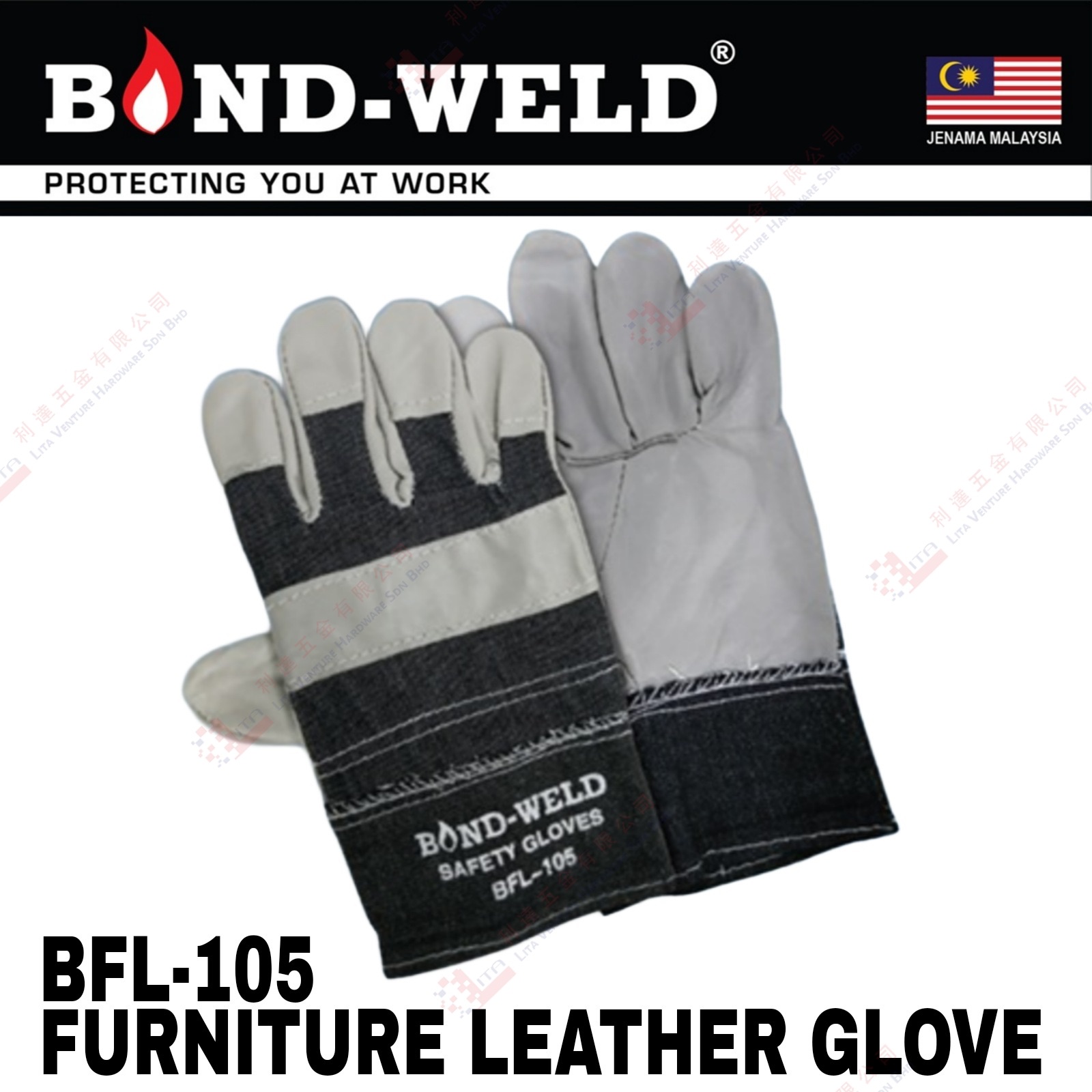 BOND WELD BRAND FURNITURE LEATHER GLOVE - BFL105