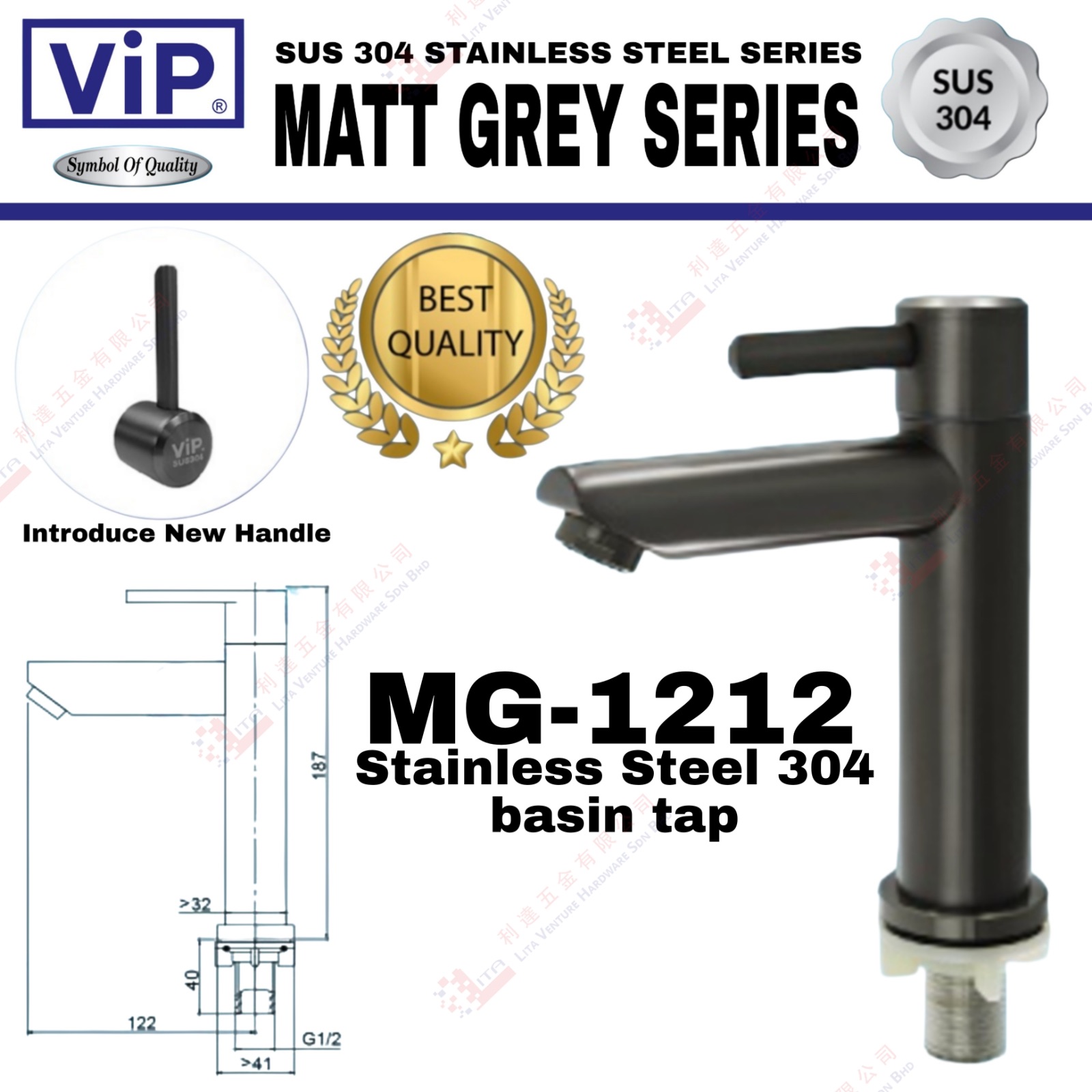 VIP BRAND STAINLESS STTE 304 BASIN TAP - MG1212