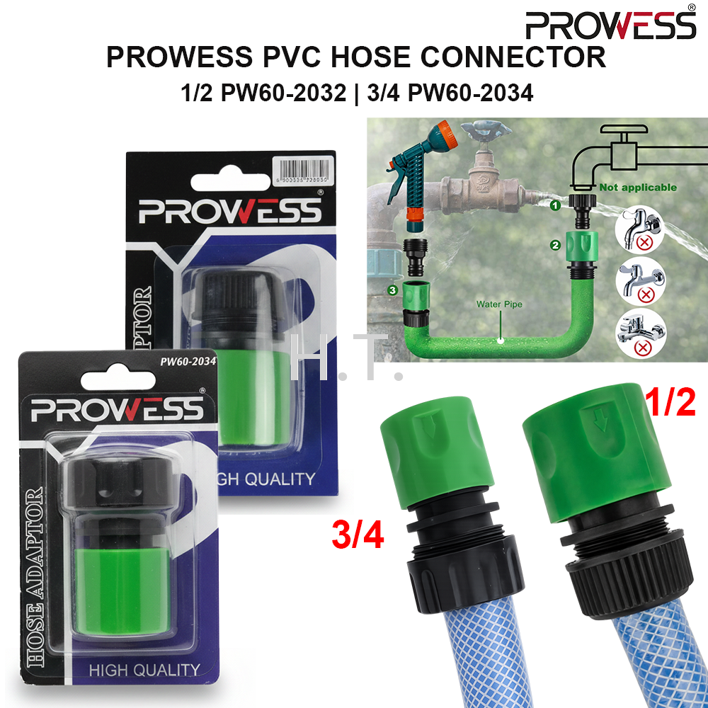 PROWESS PVC HOSE CONNECTOR | WATER HOSE PIPE CONNECTOR | GARDEN HOSE FITTING ( 1/2 | 3/4 ) ( PW60-2032 | PW60-2034 )