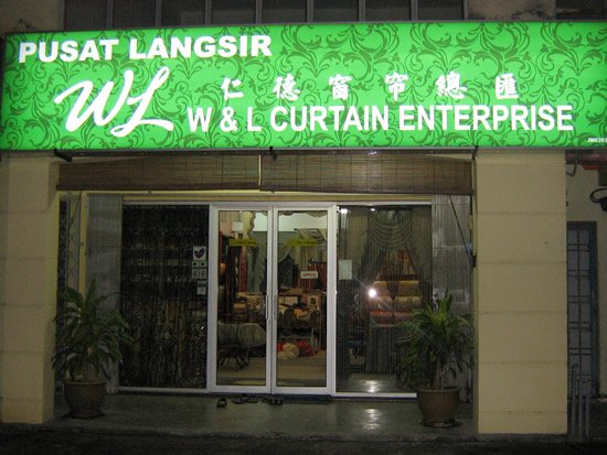 W & L Curtain Enterprise