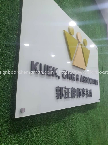 KUEK, ONG & ASSOCIATES INDOOR 3D ACRYLIC POSTER FRAME ACRYLIC SIGNAGE PANEL AT TEMERLOH PAHANG MALAYSIA