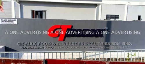 GTmax Factory 3D Signage