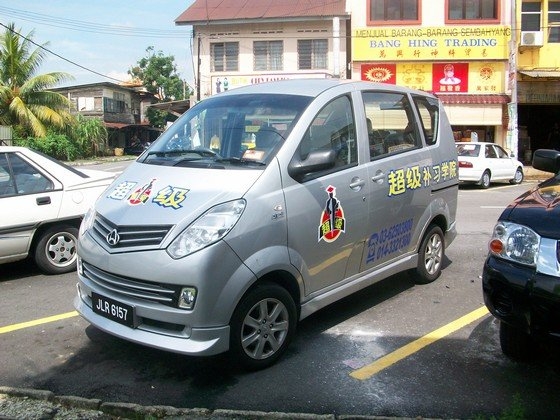  Car Sticker Sticker Johor Bahru JB Advertising Printing Design | Supreme Multimedia and Marketing