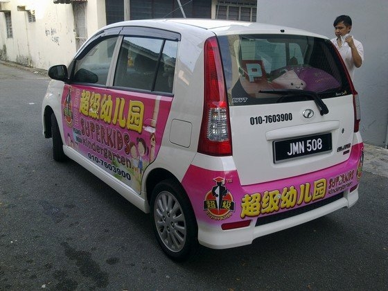  Car Sticker Sticker Johor Bahru JB Advertising Printing Design | Supreme Multimedia and Marketing