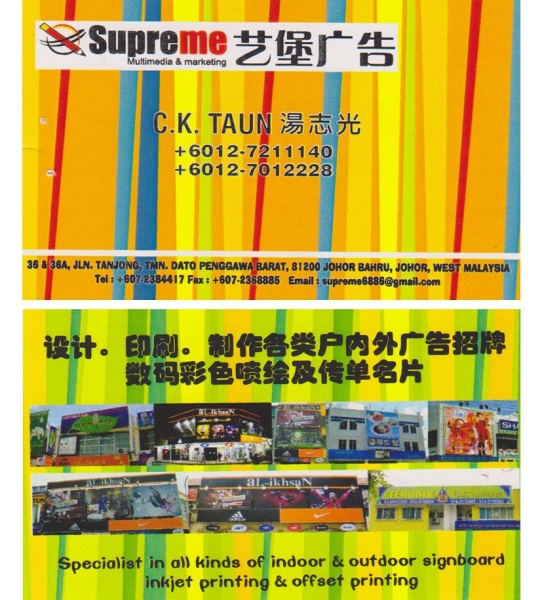  CIS Johor Bahru JB Advertising Printing Design | Supreme Multimedia and Marketing