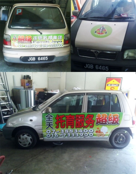  Car Sticker Sticker Johor Bahru JB Advertising Printing Design | Supreme Multimedia and Marketing