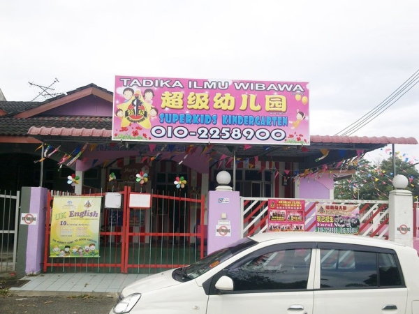  Signboard Johor Bahru JB Advertising Printing Design | Supreme Multimedia and Marketing