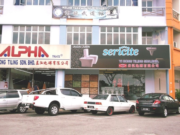  Signboard Johor Bahru JB Advertising Printing Design | Supreme Multimedia and Marketing