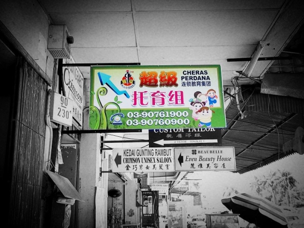  Roadsign Johor Bahru JB Advertising Printing Design | Supreme Multimedia and Marketing