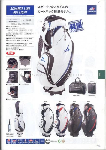 Mizuno Advance Line 065 Light Golf Cart Bag 2012