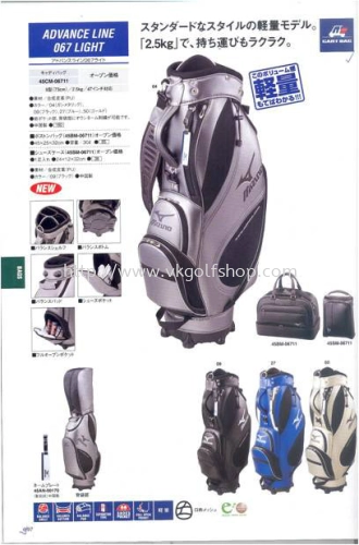 Mizuno Advance Line 067 Light Golf Cart Bag 2012