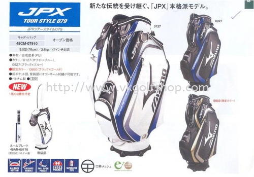 Mizuno JPX Tour Style 079 Golf Bag 2012