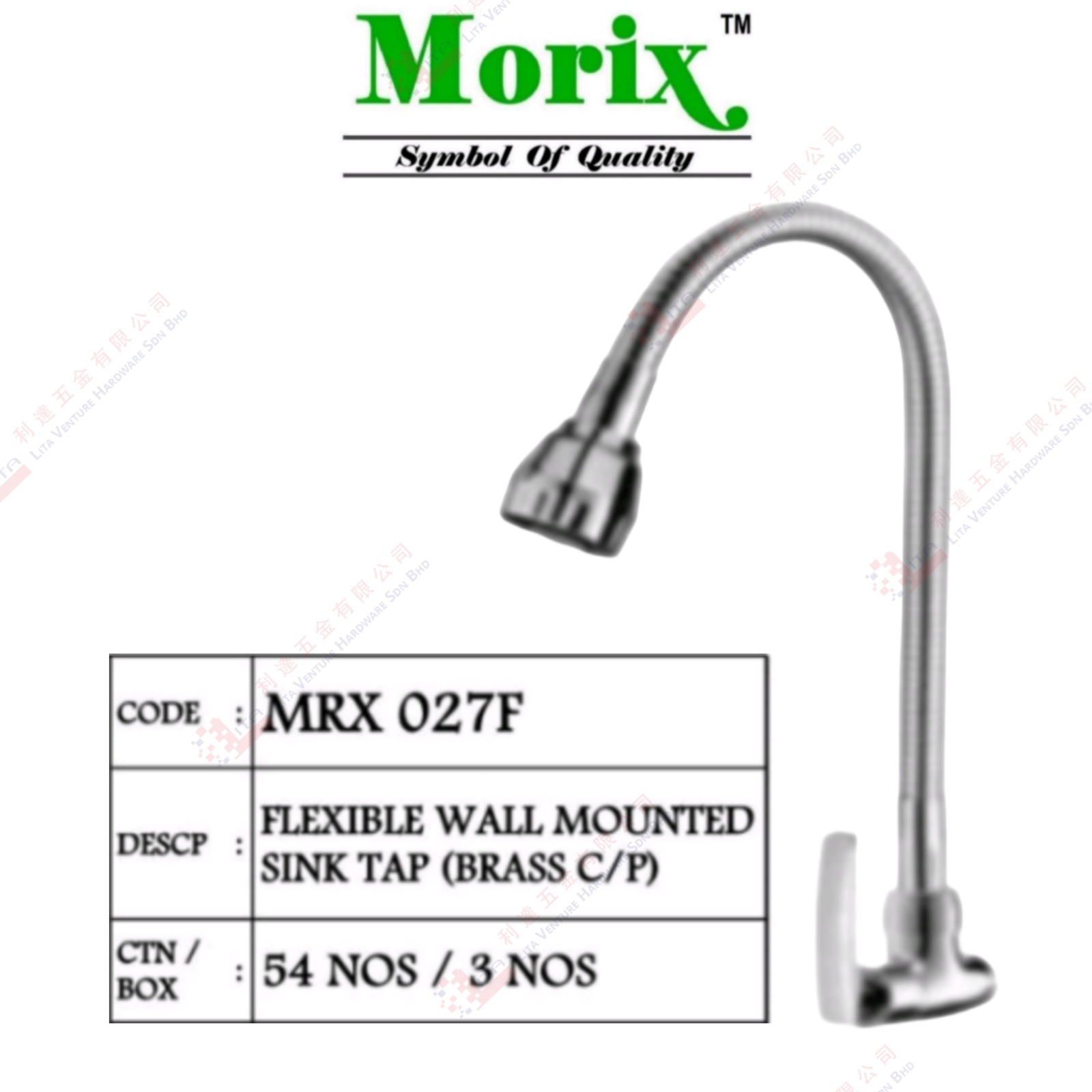 MORIX BRAND FLEXIBLE WALL MOUNTED SINK TAP - MRX027F