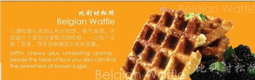 Belguim Waffle