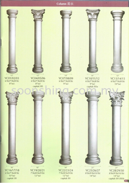  Column Pillar Johor Bahru (JB), Malaysia Supplier, Wholesaler, Exporter, Supply | Soon Shing Building Materials Sdn Bhd