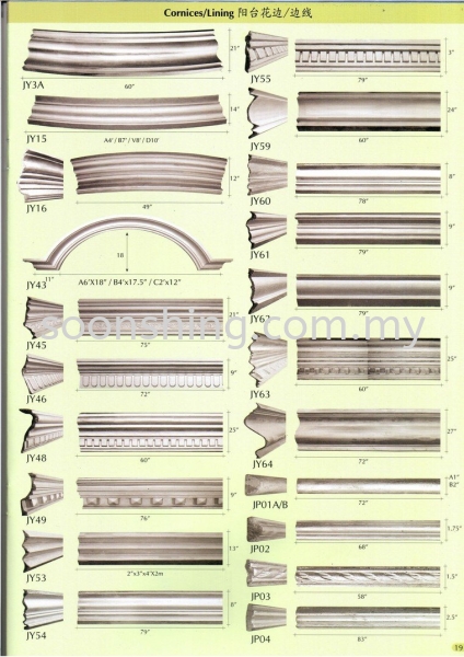  Cornices / Lining Pillar Johor Bahru (JB), Malaysia Supplier, Wholesaler, Exporter, Supply | Soon Shing Building Materials Sdn Bhd