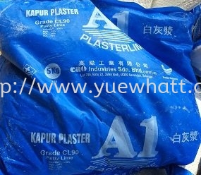 Plasterlime Bonding Agents Cement Johor Bahru JB Malaysia Supply & Wholesale | Yue Whatt Trading Sdn Bhd