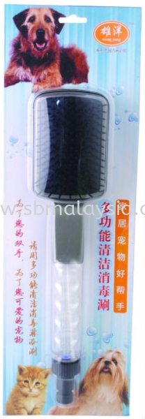 PA-315  Multifuntion Pet Brush Dog Accessories Dog Malaysia, Johor, Pekan Nanas, Selangor Supply, Supplier, Wholesale | SB Pet (J) Sdn Bhd