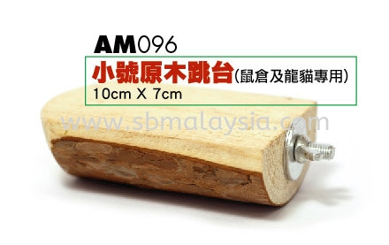 AM096  Half Log Jump Deck ( S ) Chinchilla Accessories Chinchilla Malaysia, Johor, Pekan Nanas, Selangor Supply, Supplier, Wholesale | SB Pet (J) Sdn Bhd