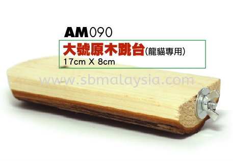 AM090  Half Log Jump Deck ( L )  Chinchilla Accessories Chinchilla Malaysia, Johor, Pekan Nanas, Selangor Supply, Supplier, Wholesale | SB Pet (J) Sdn Bhd