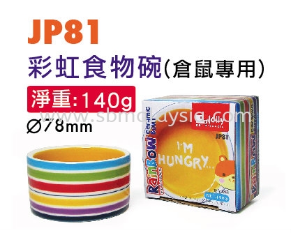 JP81  Jolly Rainbow Ceramic Bowl For Hamster Hamster Food Bowl Hamster Malaysia, Johor, Pekan Nanas, Selangor Supply, Supplier, Wholesale | SB Pet (J) Sdn Bhd