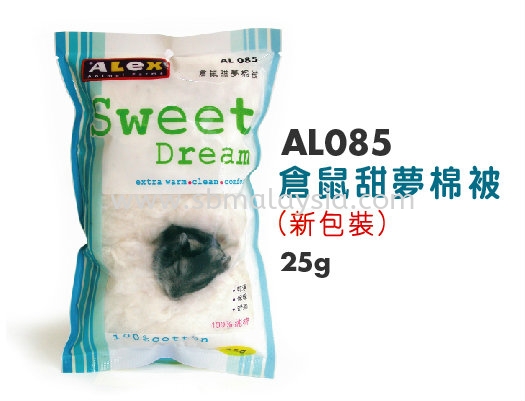 AL085  Alex Sweet Dream Cotton 25g Hamster Accessories Hamster Malaysia, Johor, Pekan Nanas, Selangor Supply, Supplier, Wholesale | SB Pet (J) Sdn Bhd