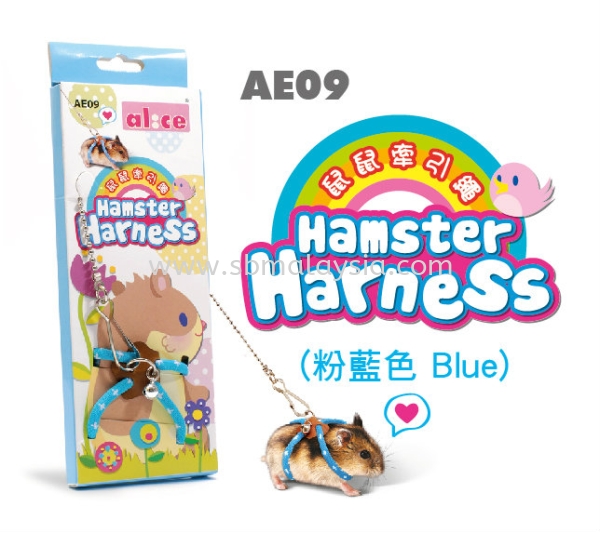 AE09  Alice Hamster Harness - Blue Hamster Accessories Hamster Malaysia, Johor, Pekan Nanas, Selangor Supply, Supplier, Wholesale | SB Pet (J) Sdn Bhd