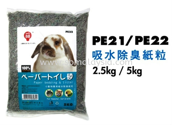 Pet's88 ˮֽ Rabbit Paper And Wood Bedding Rabbit Malaysia, Johor, Pekan Nanas, Selangor Supply, Supplier, Wholesale | SB Pet (J) Sdn Bhd