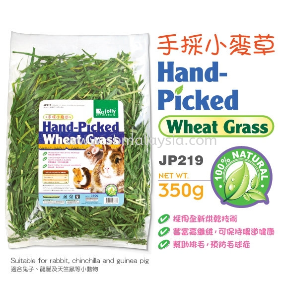 JP219  Jolly Hand-Picked Wheat Grass 350g Jolly  Malaysia Authorized Brand Malaysia, Johor, Pekan Nanas, Selangor Supply, Supplier, Wholesale | SB Pet (J) Sdn Bhd